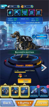 恐龍訓練師下載