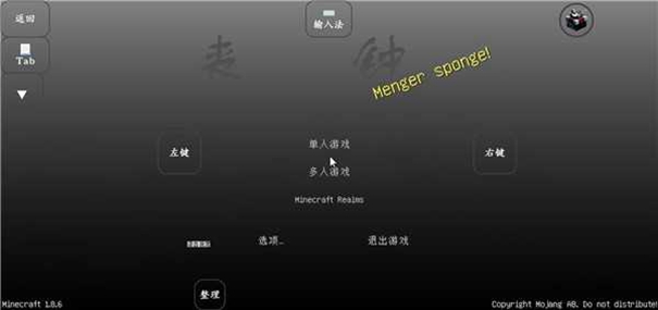 我的世界喪鐘下載