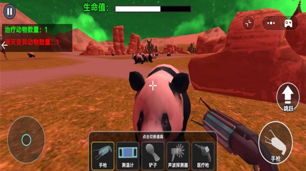 會(huì)說(shuō)話的熊貓寶寶下載