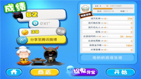 宮爆老奶奶下載