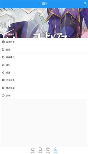 芝士漫畫免費(fèi)版下載