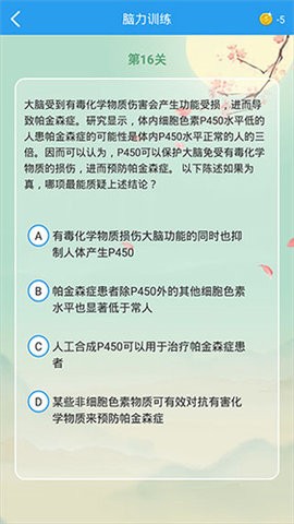 全球高考app下載下載