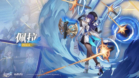 崩壞星穹鐵道下載