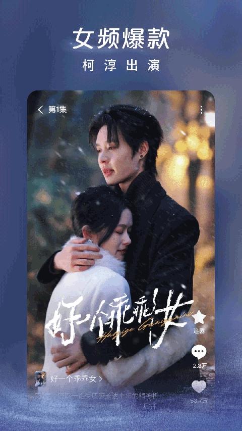 番茄短劇app最新版下載下載