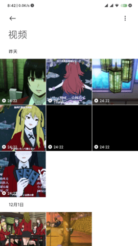 小米相冊最新版下載