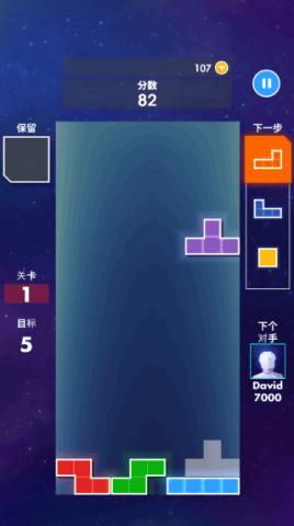 俄羅斯方塊老版本下載