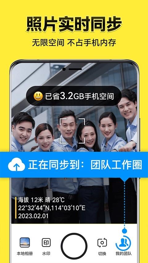 今日相機(jī)下載