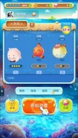 海底總動員下載