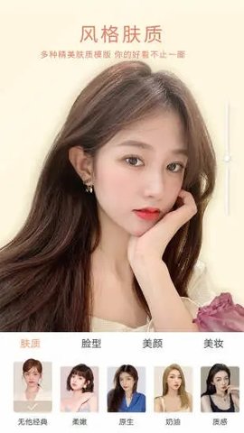 無他相機永久免費版下載