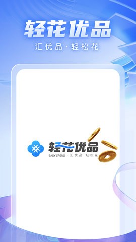 輕花優(yōu)品最新版下載