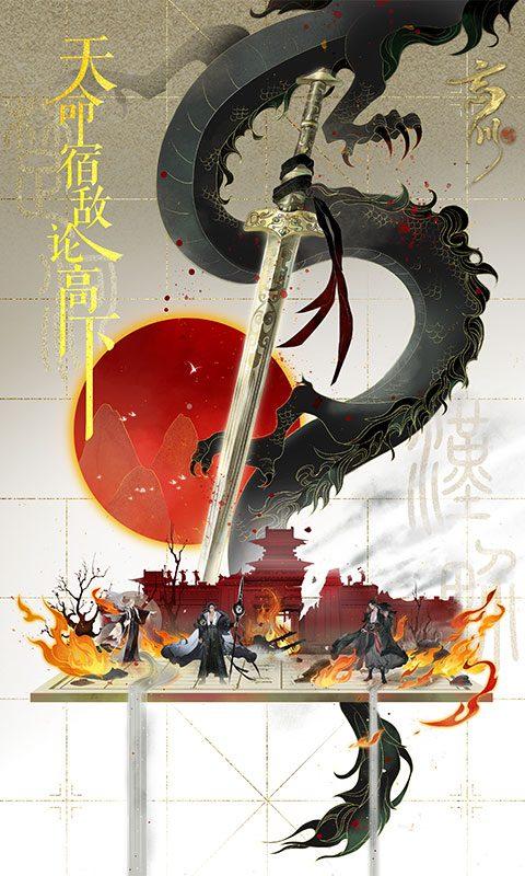 忘川風(fēng)華錄國(guó)際服下載