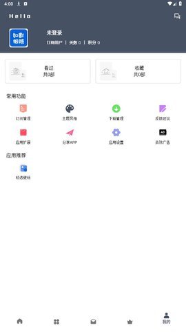 如影相隨在線免費(fèi)版下載