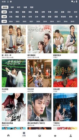 如影相隨在線免費(fèi)版下載