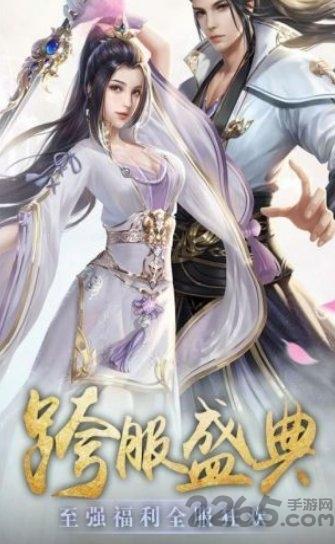 玄界傳奇最新版下載