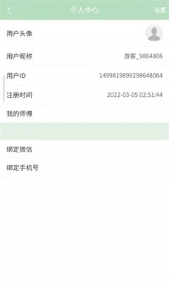 萌動(dòng)樂(lè)園安卓版下載