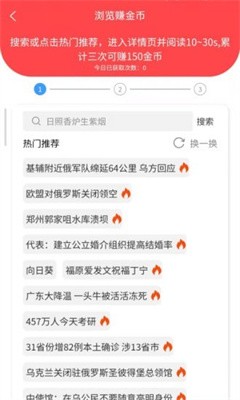 萌動(dòng)樂(lè)園安卓版下載