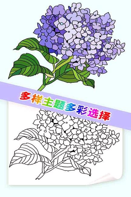 我想靜靜(九游版)下載