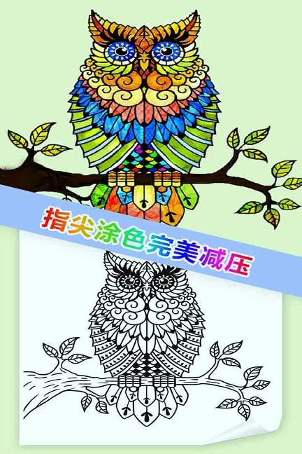 我想靜靜(九游版)下載