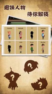 化石博物館下載