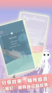 同一個世界OL下載