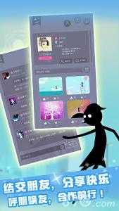 同一個世界OL下載