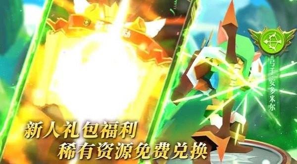 劍與勇者內(nèi)購版下載