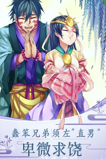 天照大神單機(jī)版下載