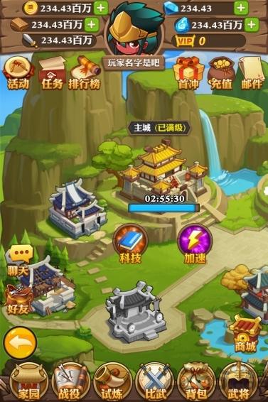 掛機(jī)塔防果盤版下載