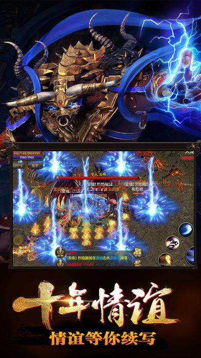 勇者連線手游下載