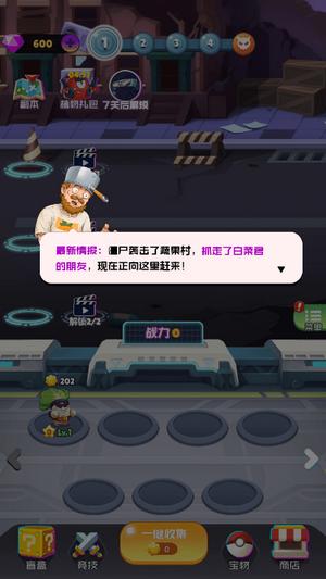 植物進化史下載