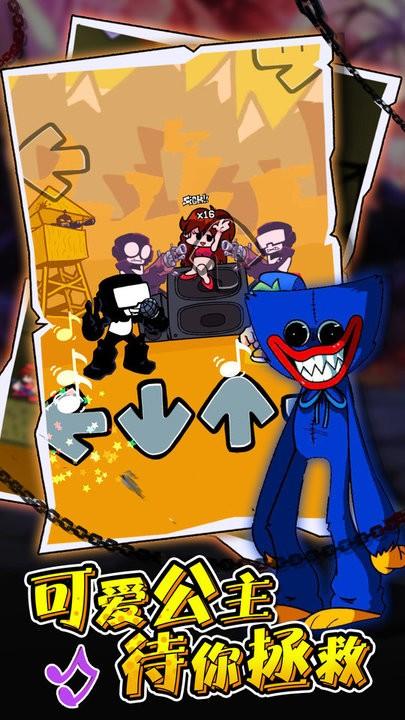 音樂(lè)跳球中文版下載