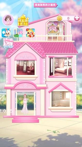 夢幻時(shí)裝周下載