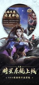 三國(guó)殺自走棋下載