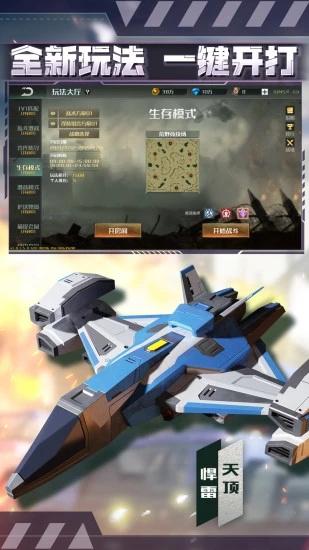 全球行動(dòng)國(guó)際服版下載