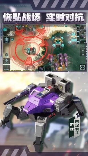 全球行動(dòng)國(guó)際服版下載