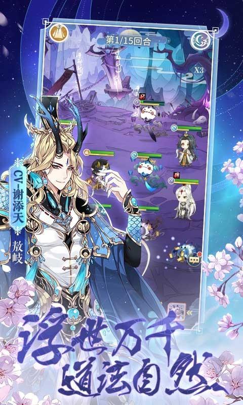 河圖尋仙記下載