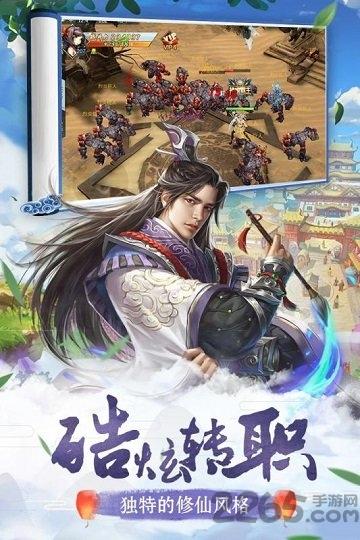 我主封神九游版下載