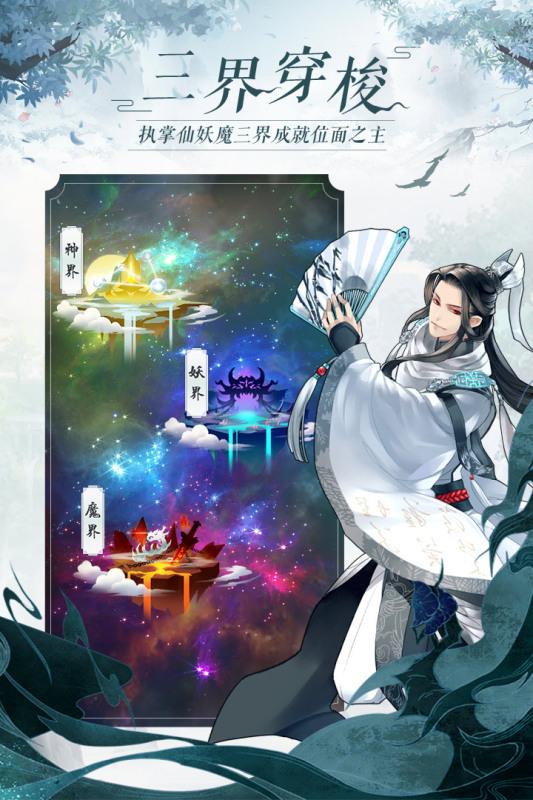 太古仙尊九游版下載