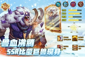 天空之息破解版下載