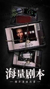 數(shù)獨密室下載