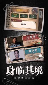 數(shù)獨密室下載