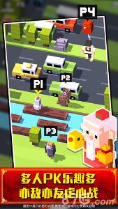 天天過馬路下載