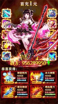 江湖劍歌行紅包版下載