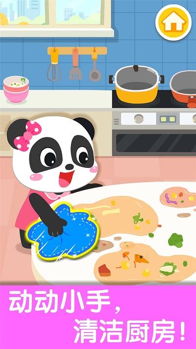 寶寶愛整理游戲下載