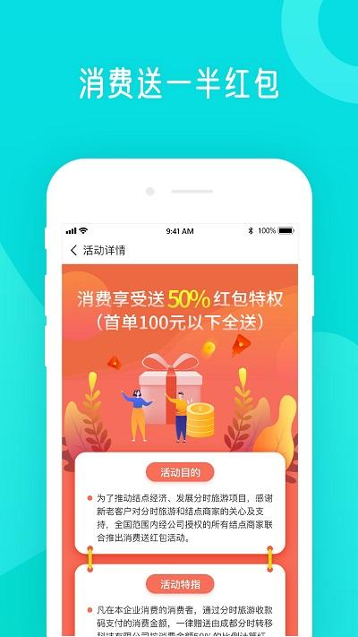 學(xué)勤計算器app下載