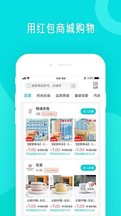 學(xué)勤計算器app下載
