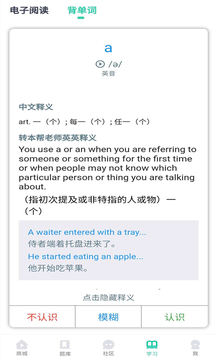 升本幫 v5.0.2下載