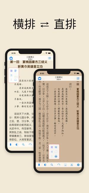 巴掌印小說 v2.0下載