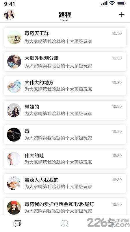 智慧閱讀云下載