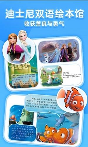 戴勝鳥圖書 v1.0.0下載